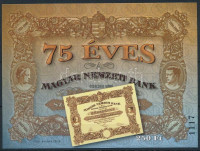 1999 75 éves a Magyar Nemzeti Bank emlékív